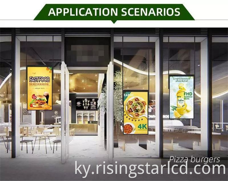 application